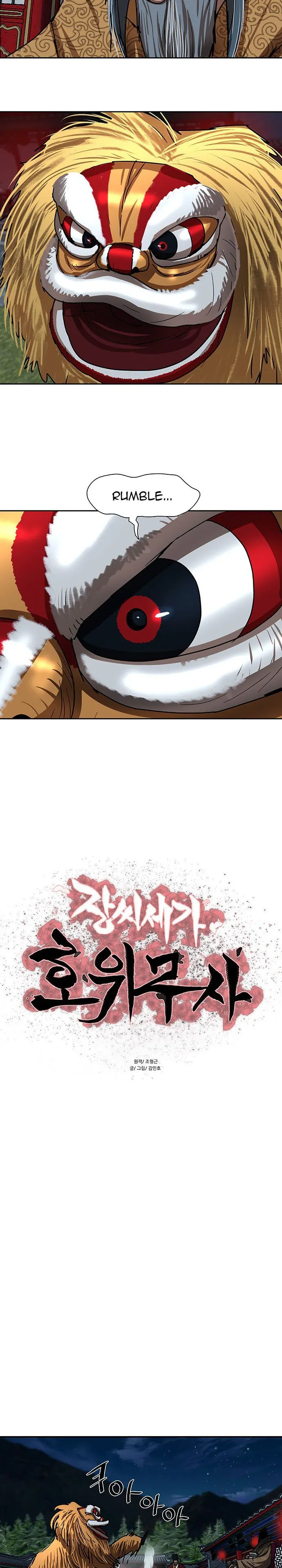 Page 2 of Chapter 205
