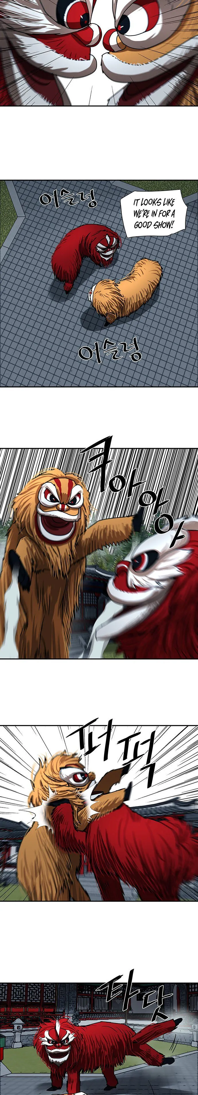 Page 4 of Chapter 205