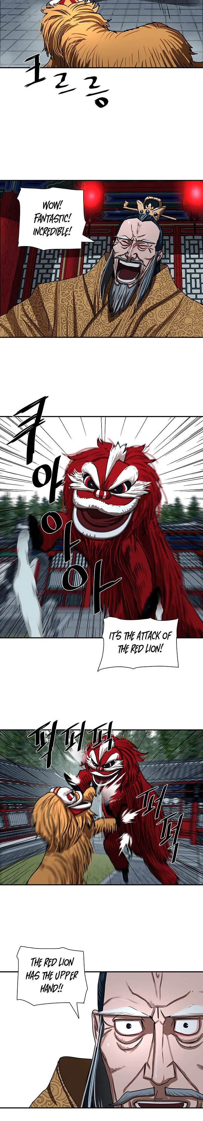 Page 5 of Chapter 205