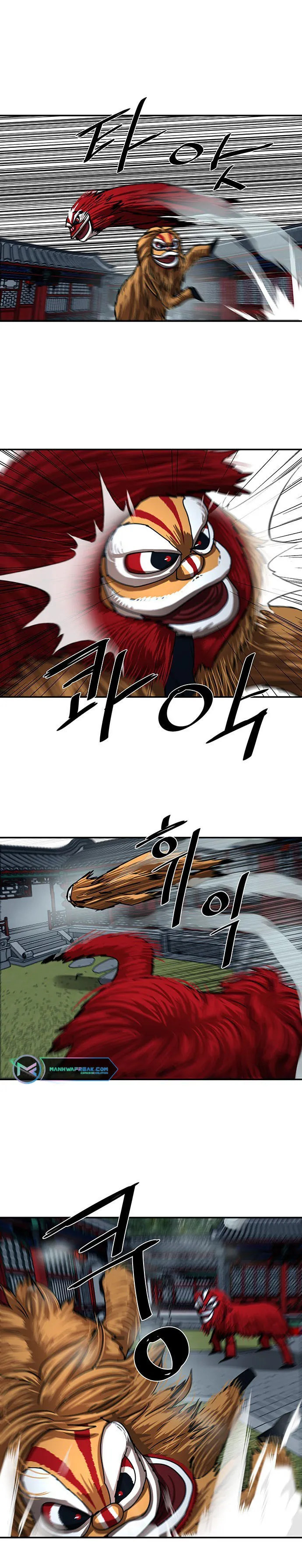 Page 6 of Chapter 205