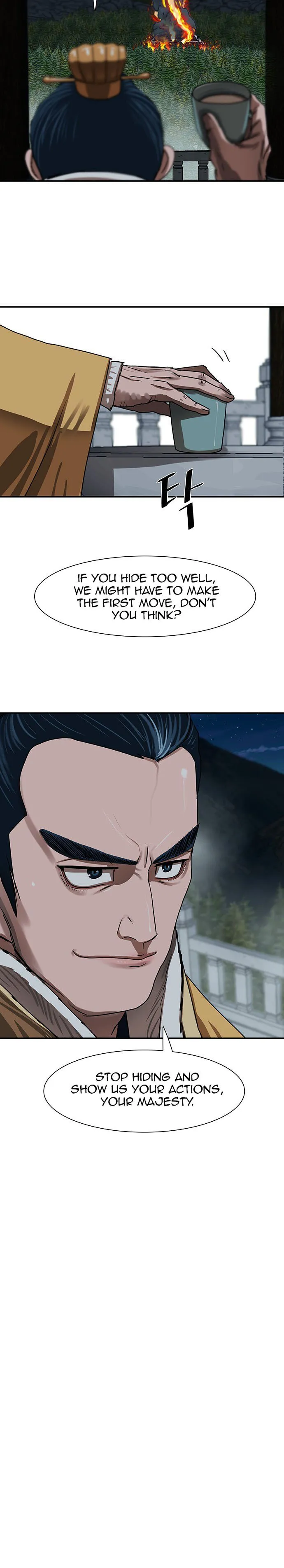 Page 11 of Chapter 205