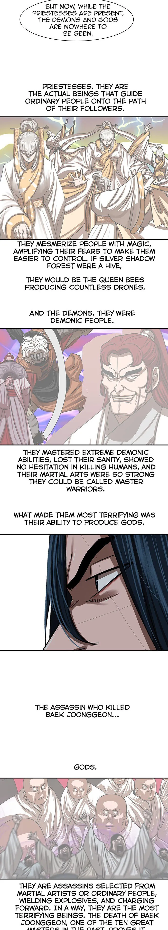 Page 14 of Chapter 205
