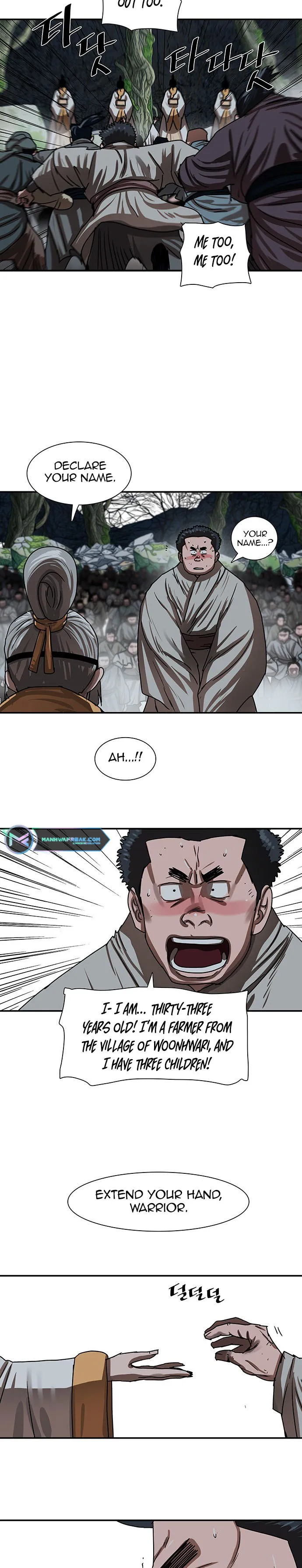 Page 18 of Chapter 205