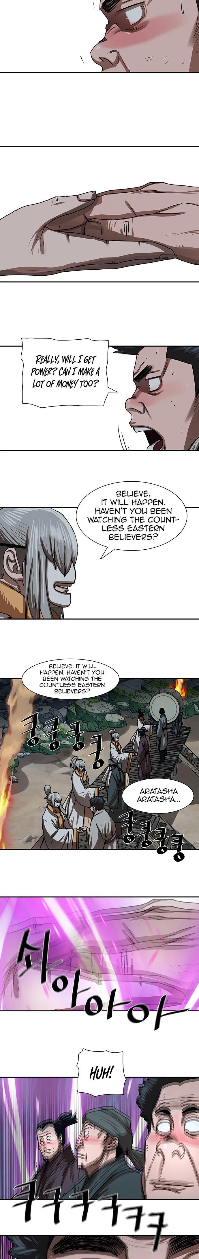 Page 19 of Chapter 205