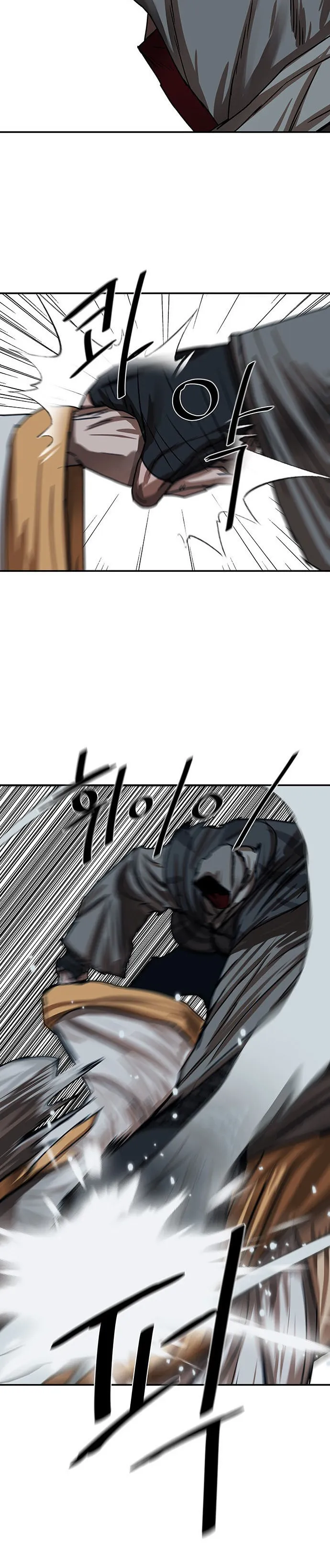 Page 23 of Chapter 205