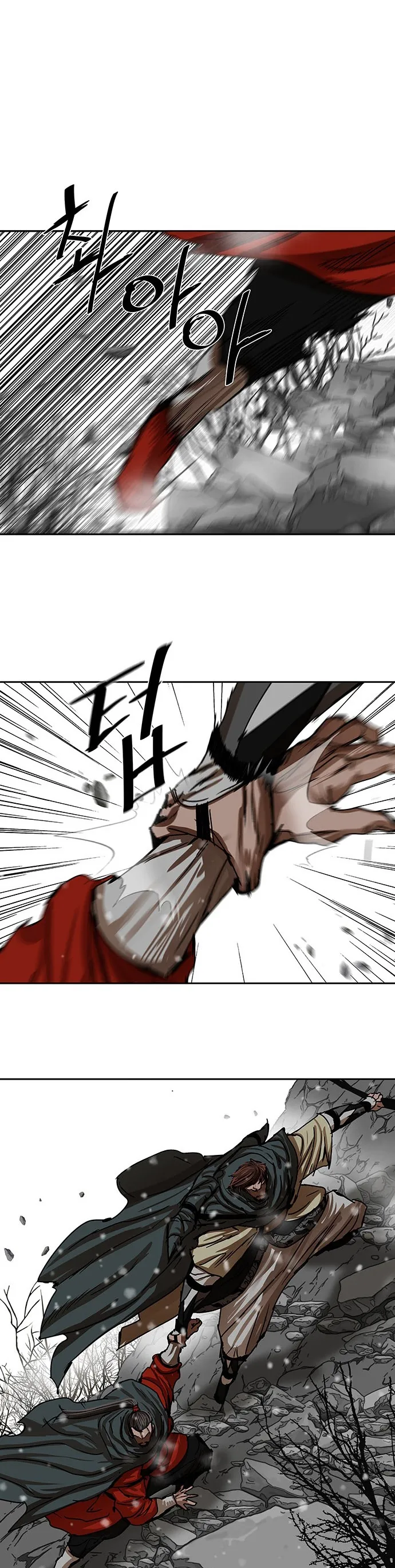 Page 2 of Chapter 209