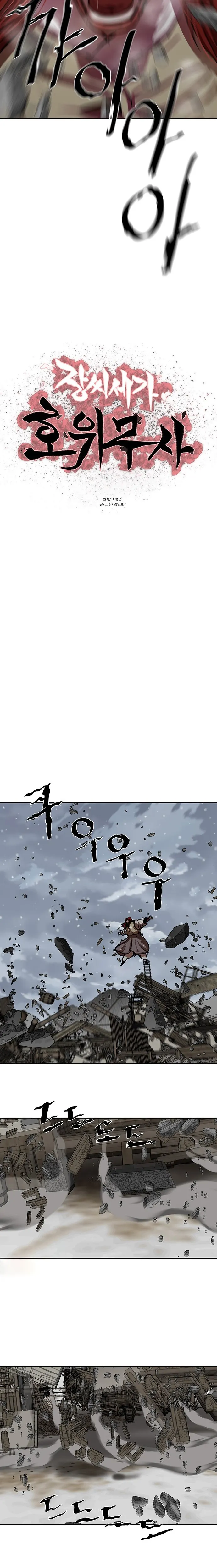 Page 2 of Chapter 210