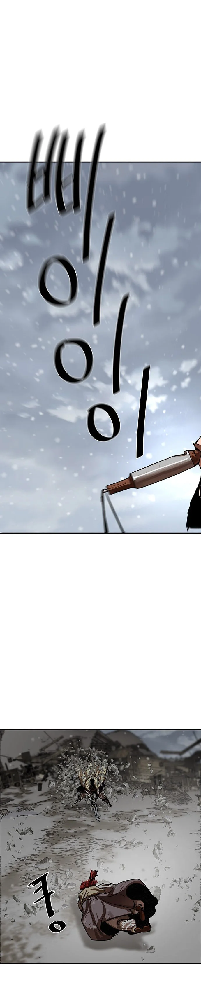 Page 1 of Chapter 211