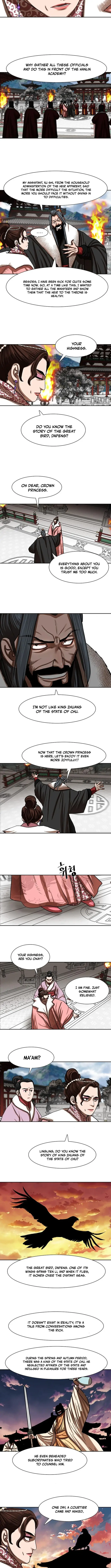 Page 3 of Chapter 212