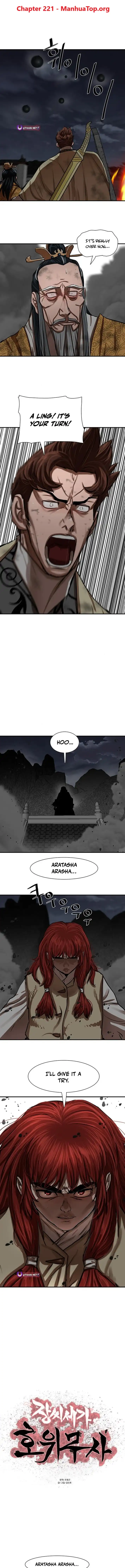 Page 1 of Chapter 221