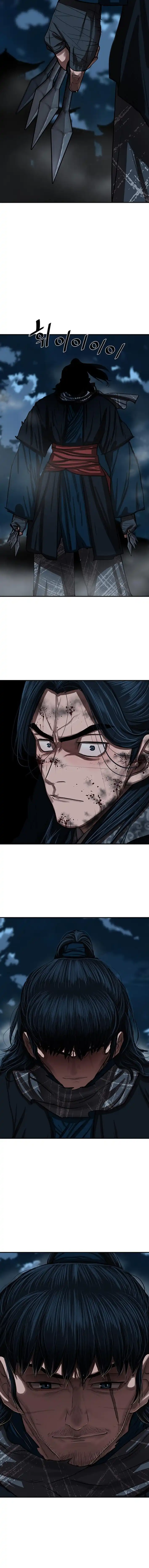 Page 11 of Chapter 225