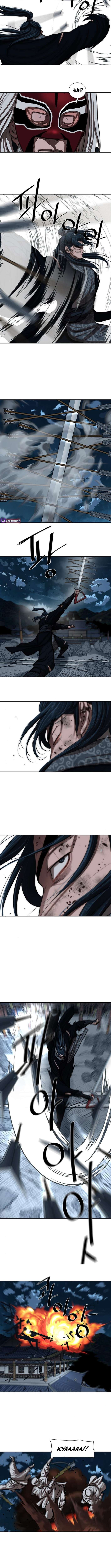 Page 5 of Chapter 227
