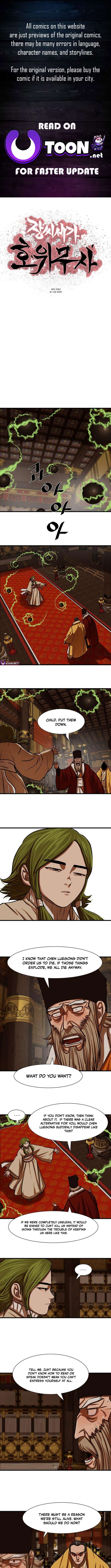 Page 1 of Chapter 233