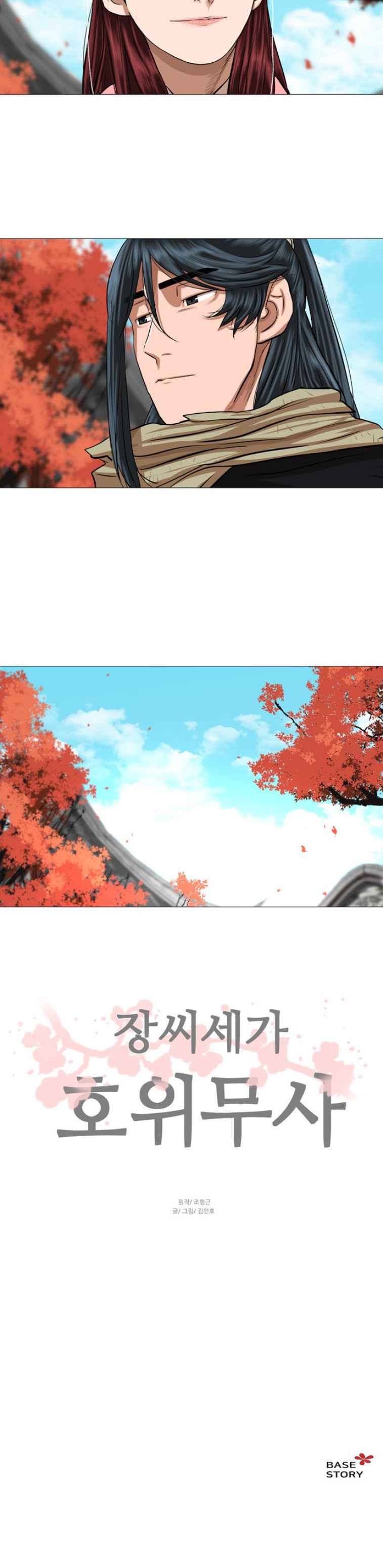 Page 14 of Chapter 40