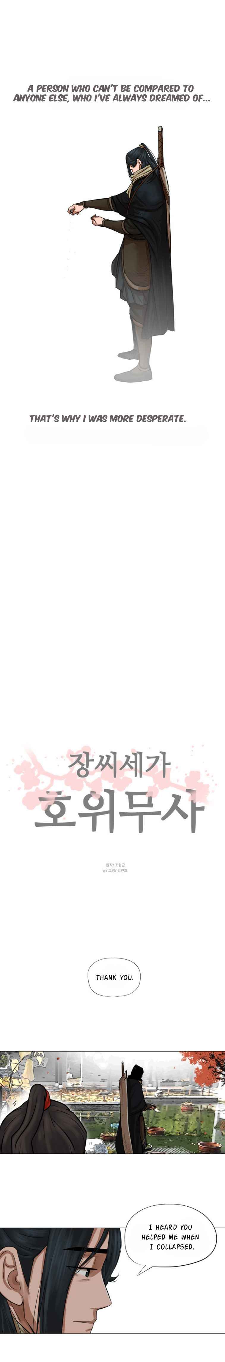 Page 15 of Chapter 41