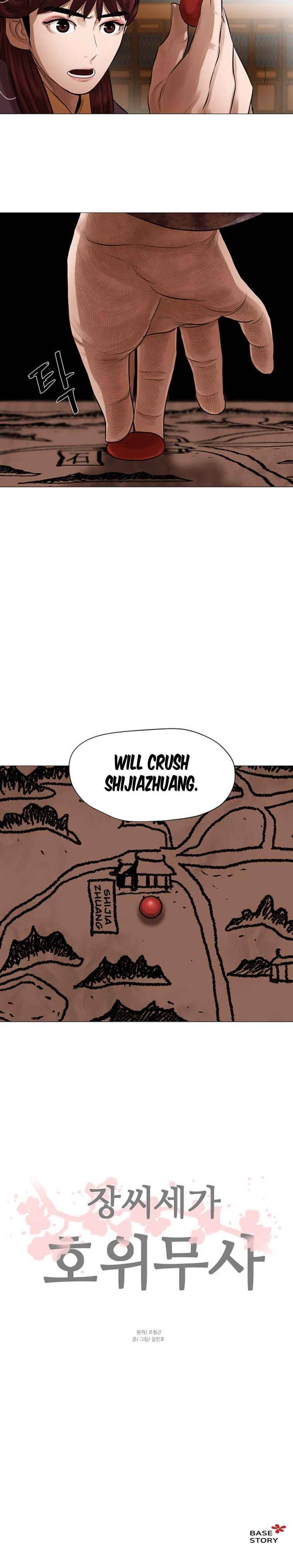 Page 14 of Chapter 42