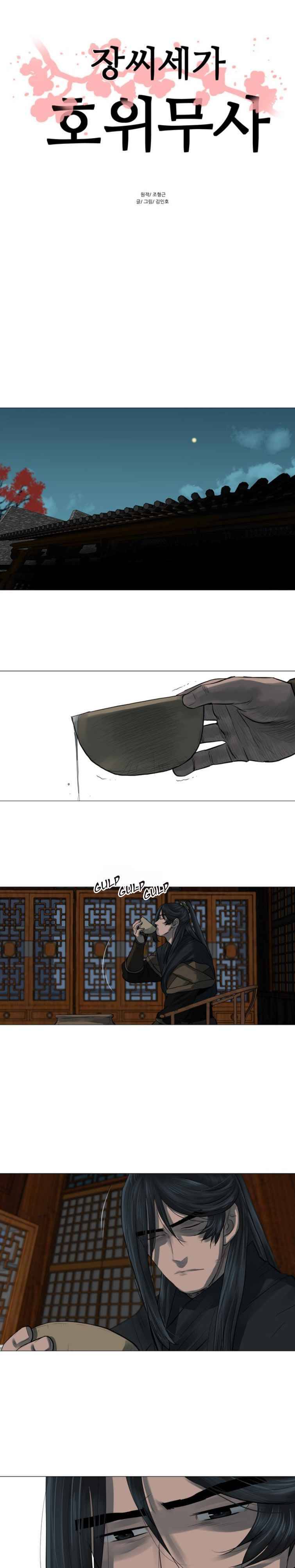 Page 3 of Chapter 44