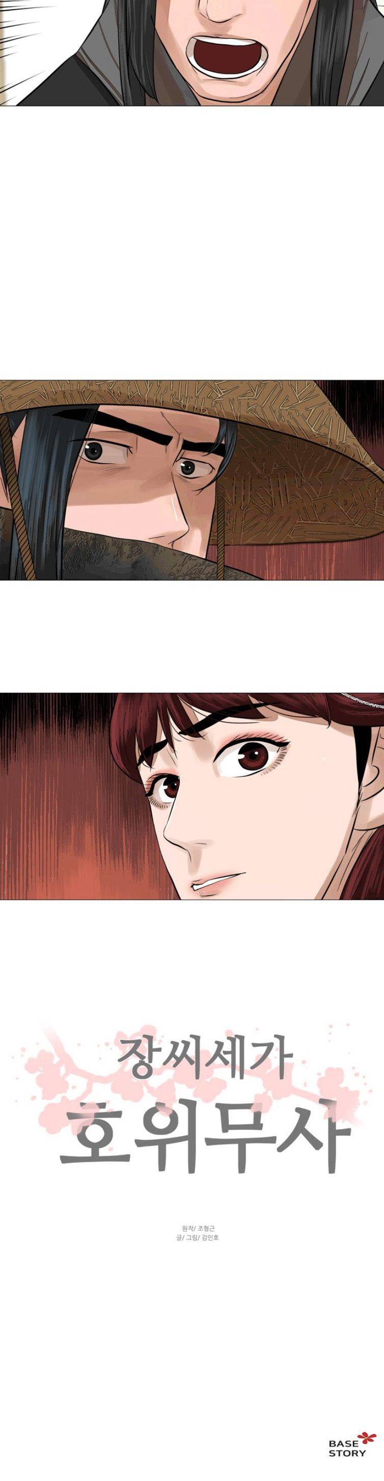 Page 22 of Chapter 46