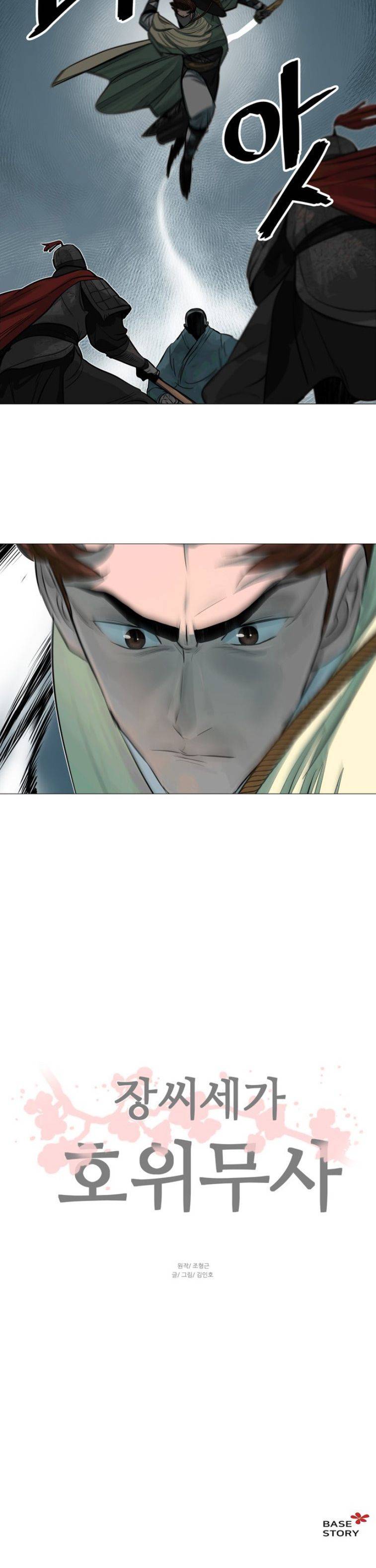 Page 18 of Chapter 47