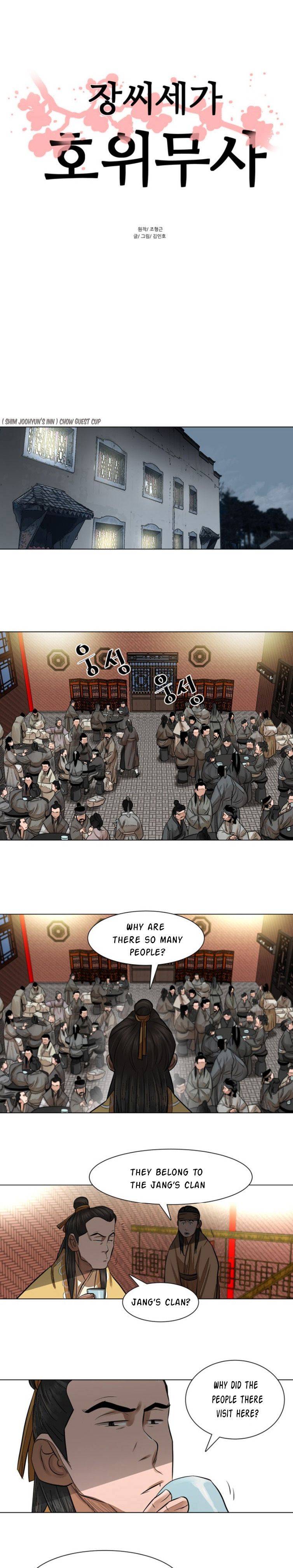 Page 3 of Chapter 48