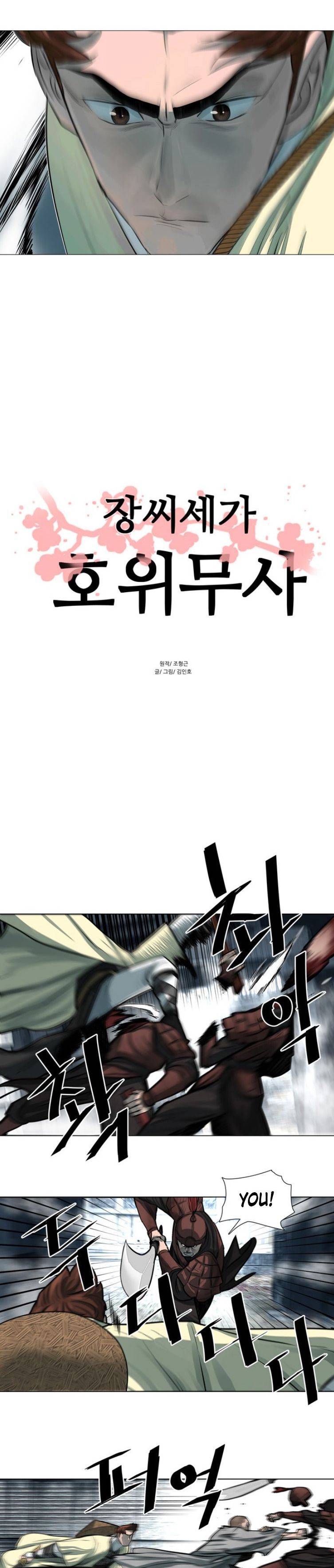 Page 4 of Chapter 49
