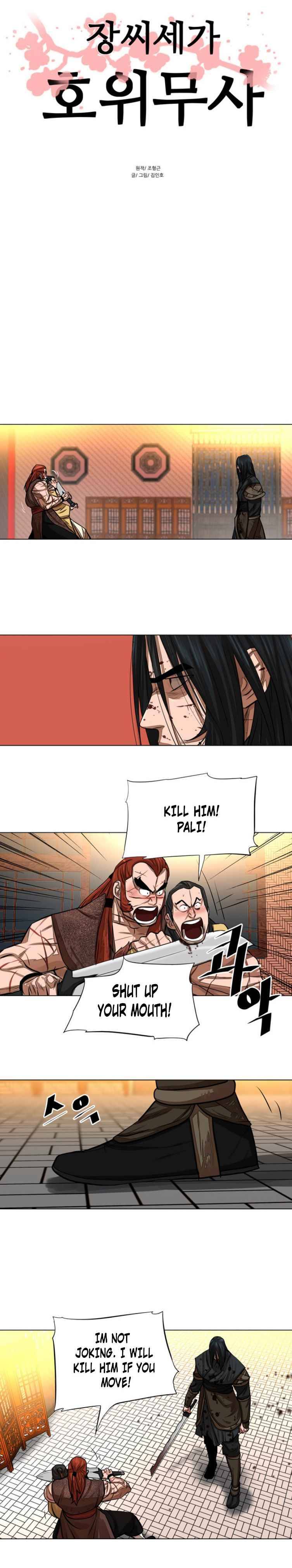 Page 4 of Chapter 51