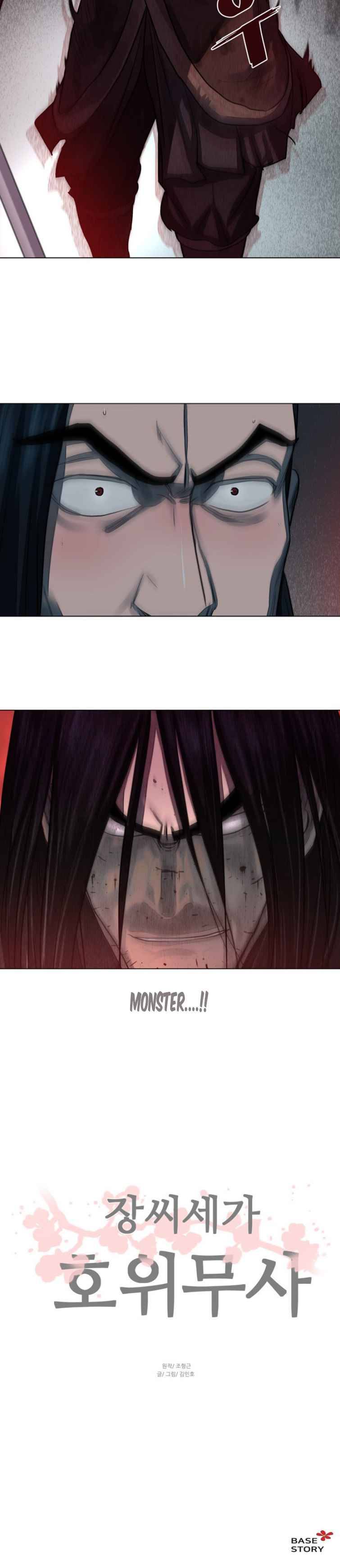 Page 26 of Chapter 51