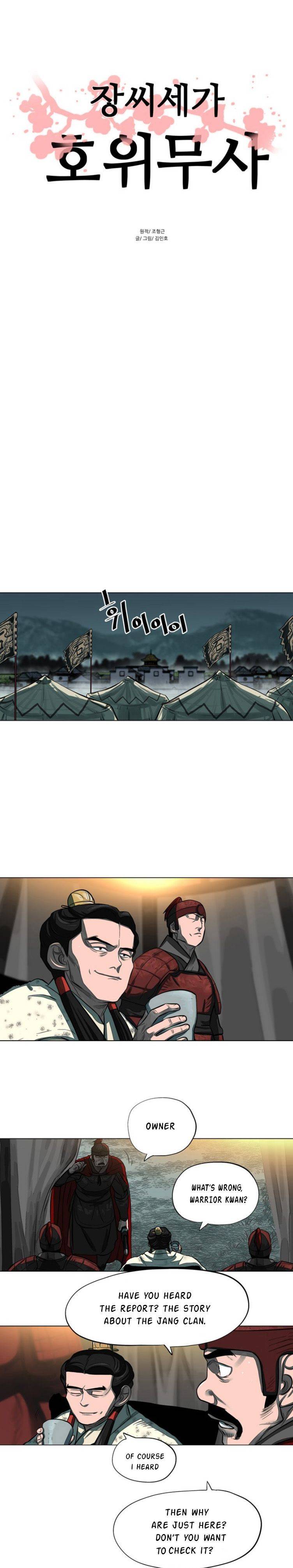 Page 3 of Chapter 53