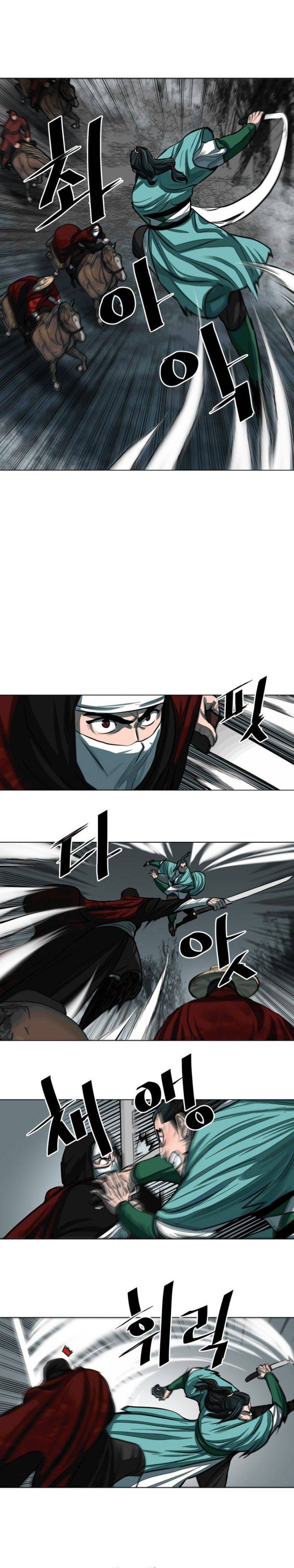 Page 7 of Chapter 53