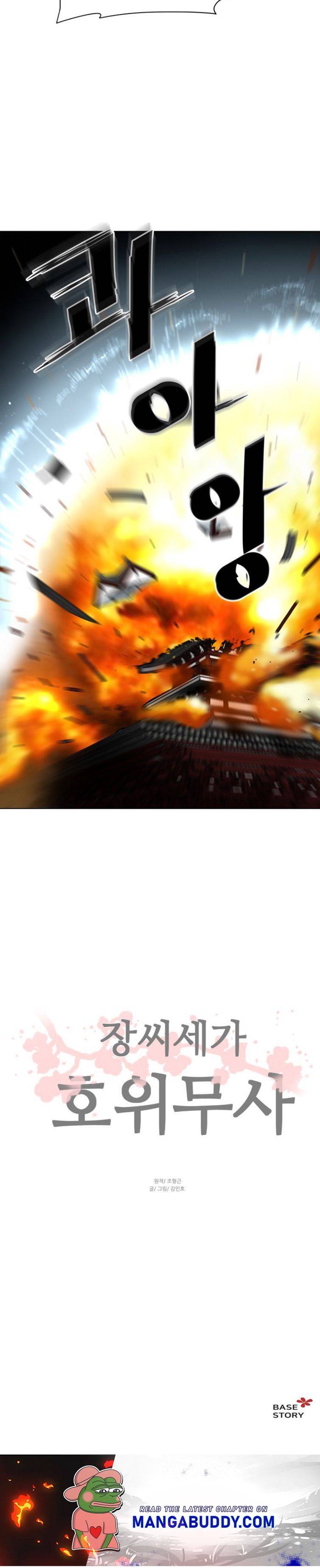Page 21 of Chapter 53