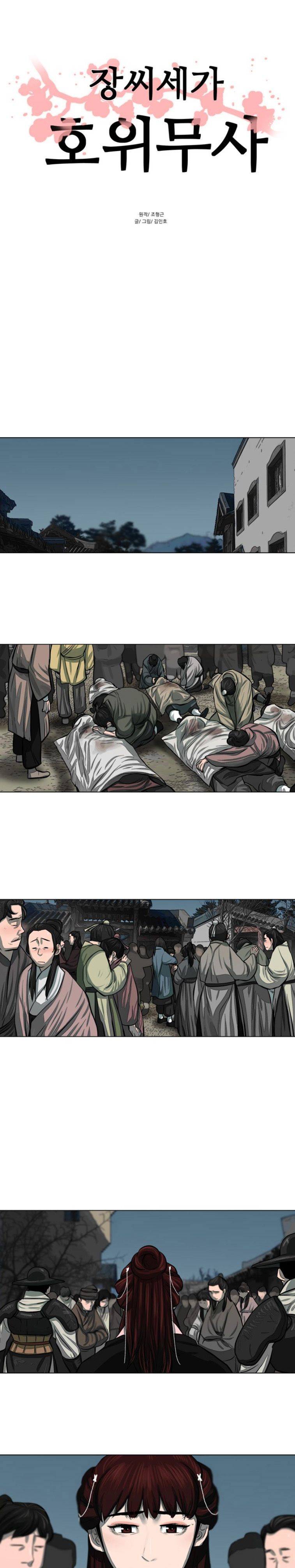 Page 3 of Chapter 54