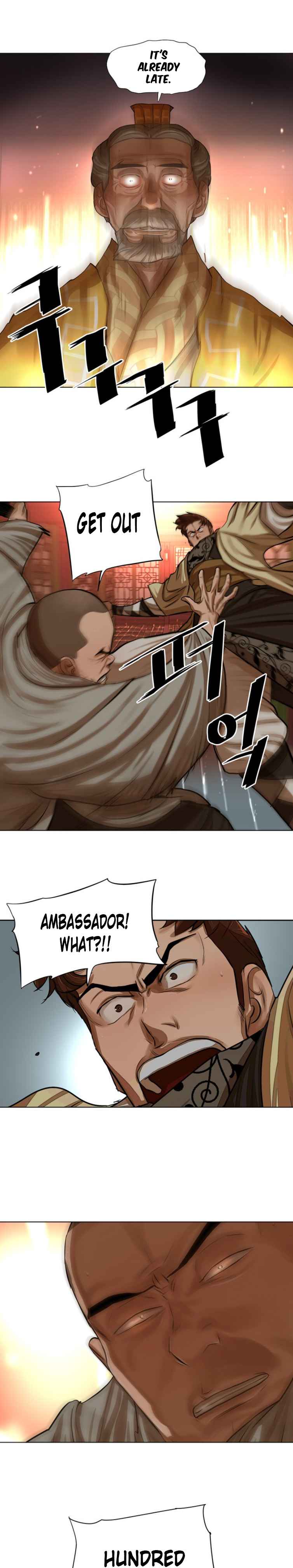 Page 2 of Chapter 55