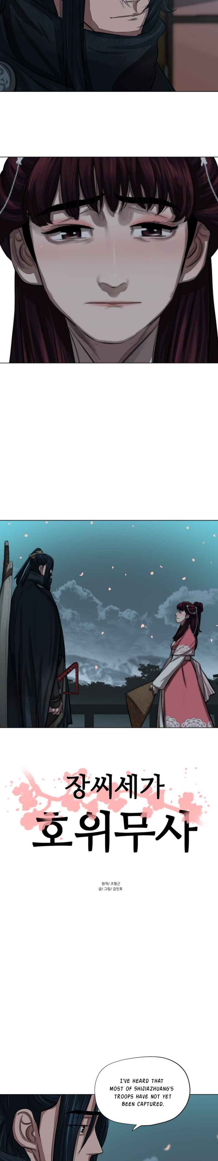 Page 3 of Chapter 56