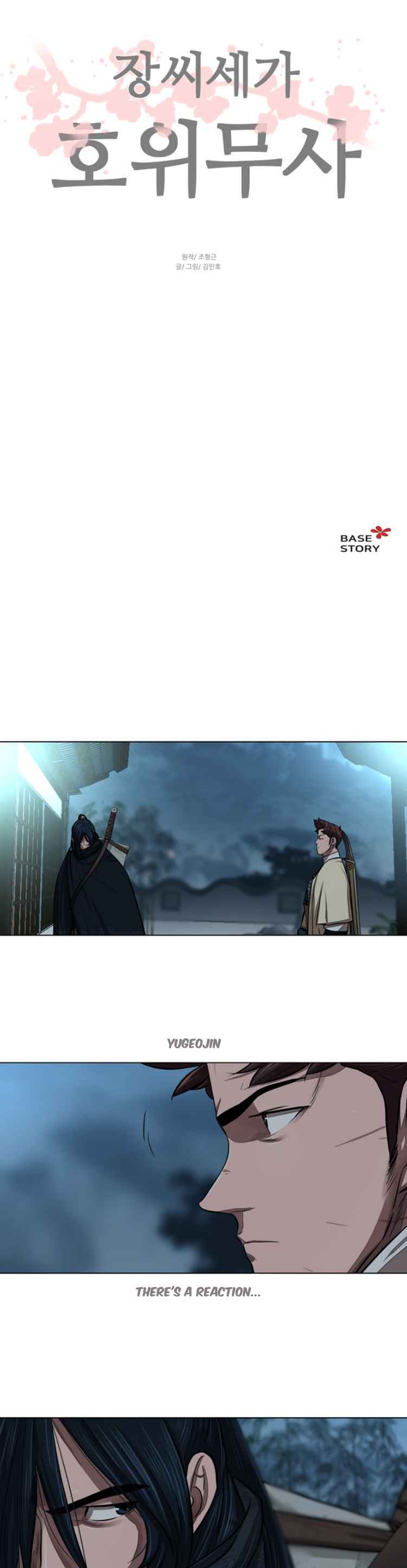 Page 19 of Chapter 56