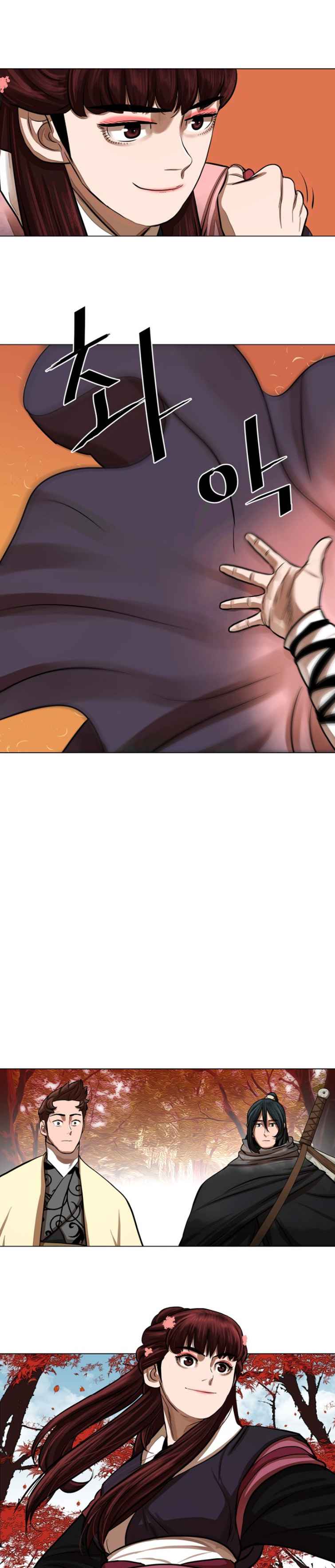 Page 2 of Chapter 58