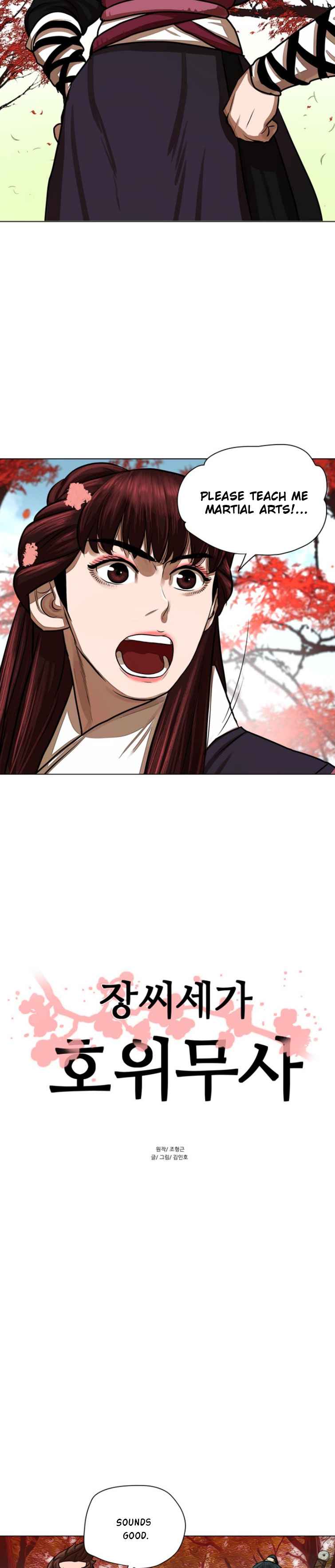 Page 3 of Chapter 58