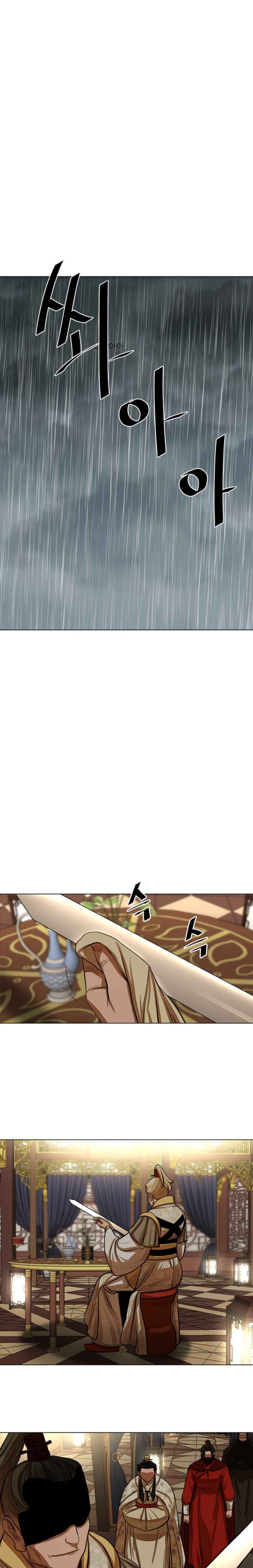 Page 18 of Chapter 58