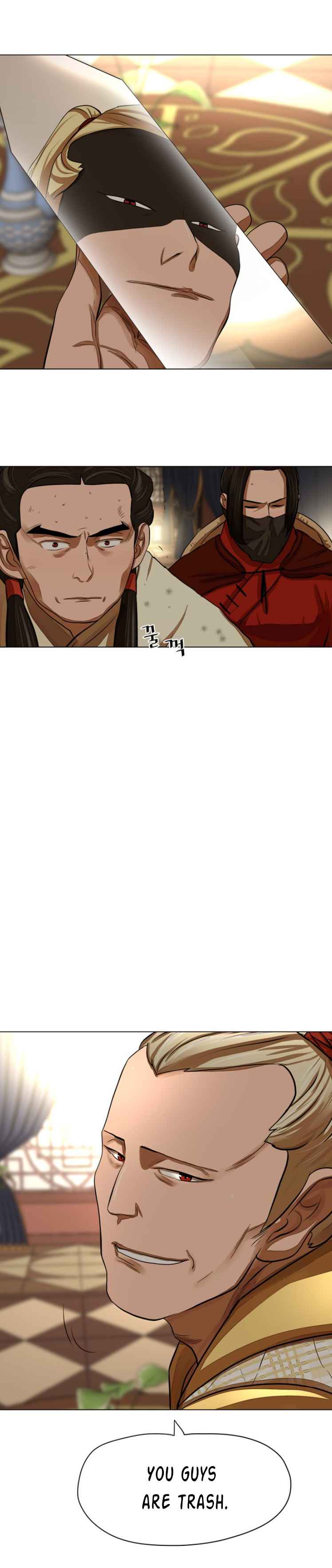 Page 2 of Chapter 59