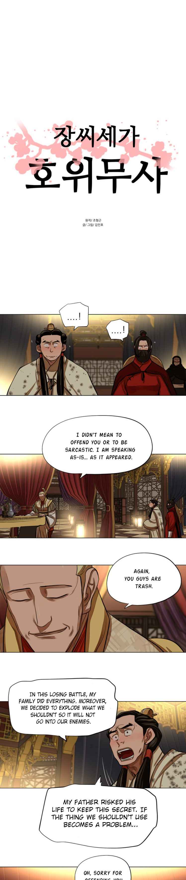 Page 3 of Chapter 59