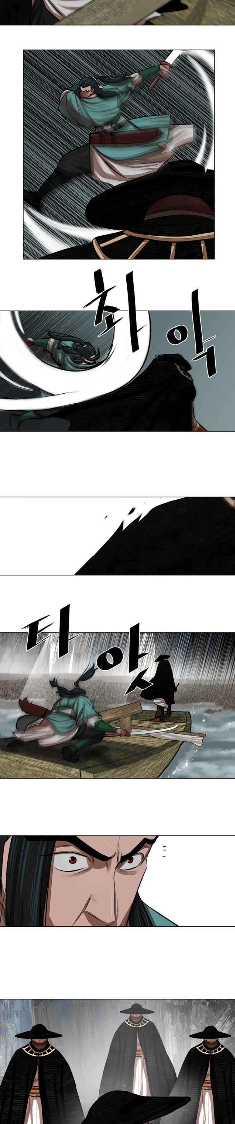 Page 17 of Chapter 59