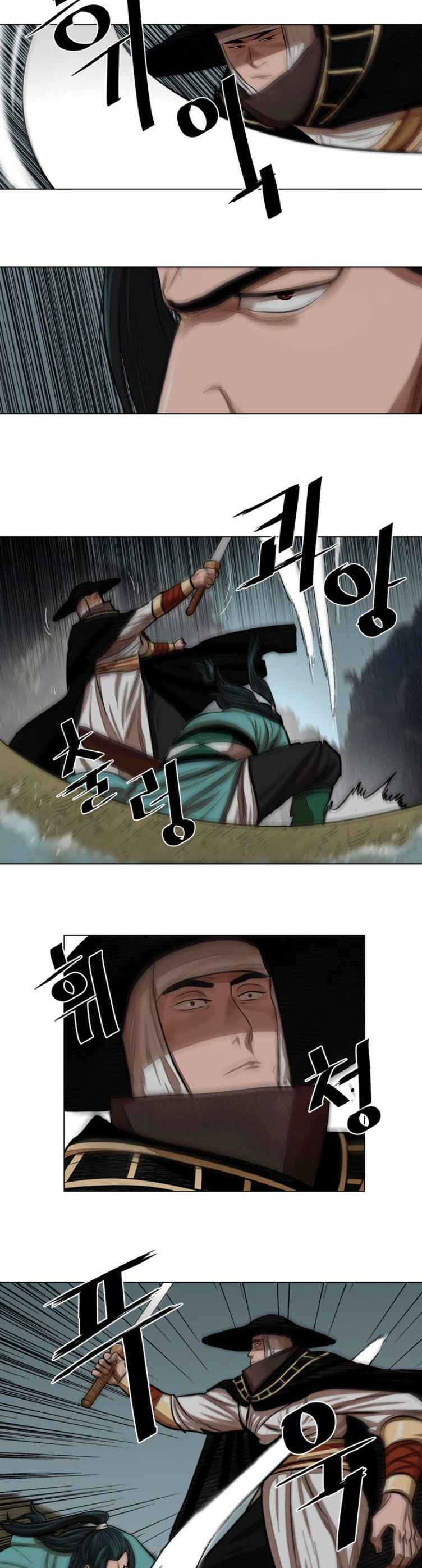 Page 20 of Chapter 59