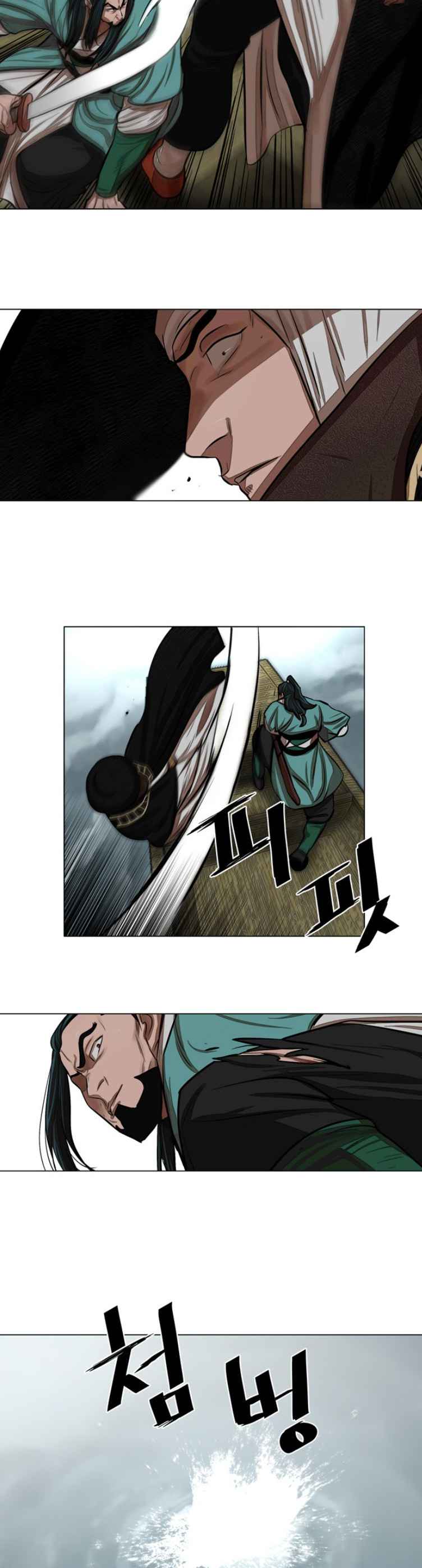 Page 21 of Chapter 59