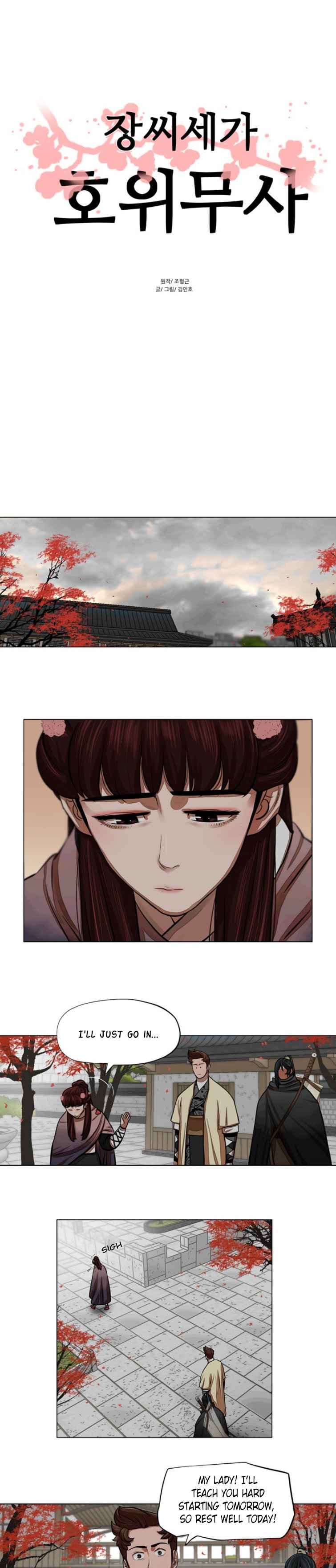 Page 3 of Chapter 60