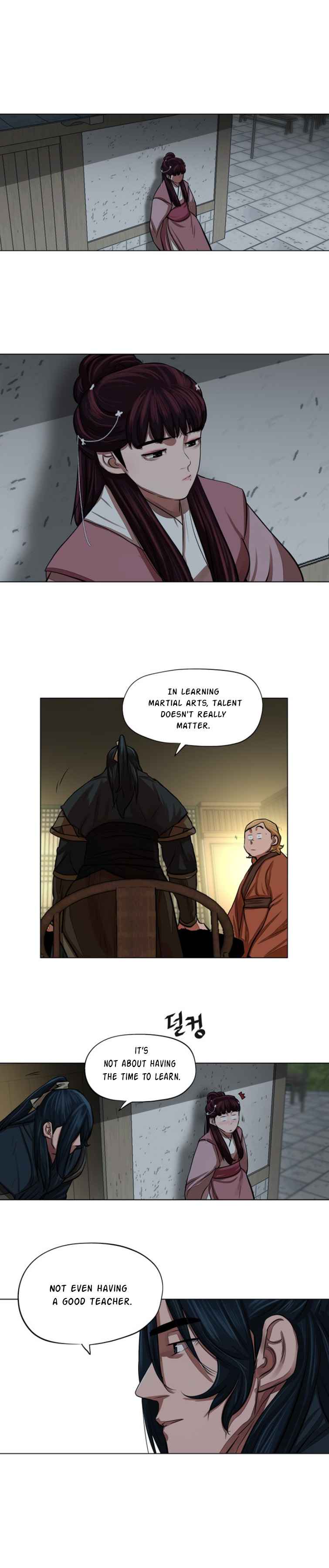 Page 17 of Chapter 60