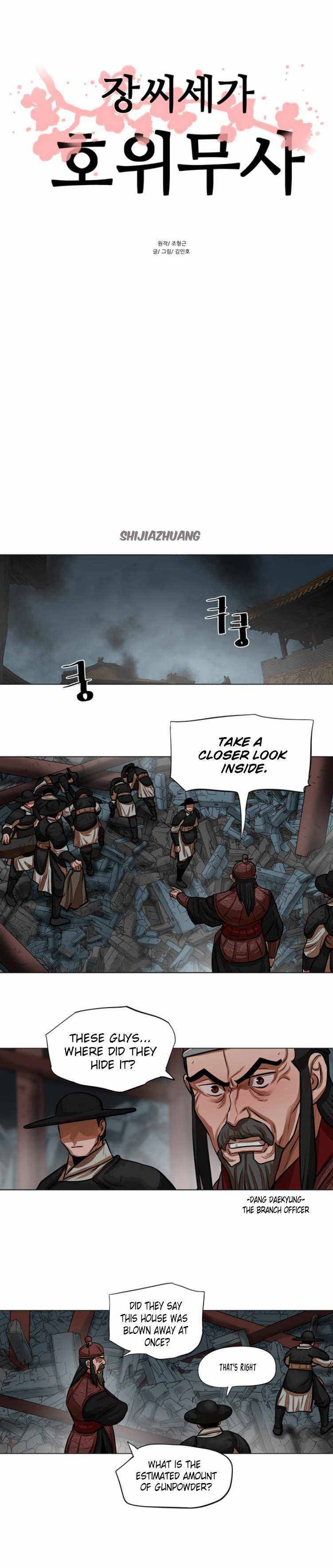 Page 3 of Chapter 61