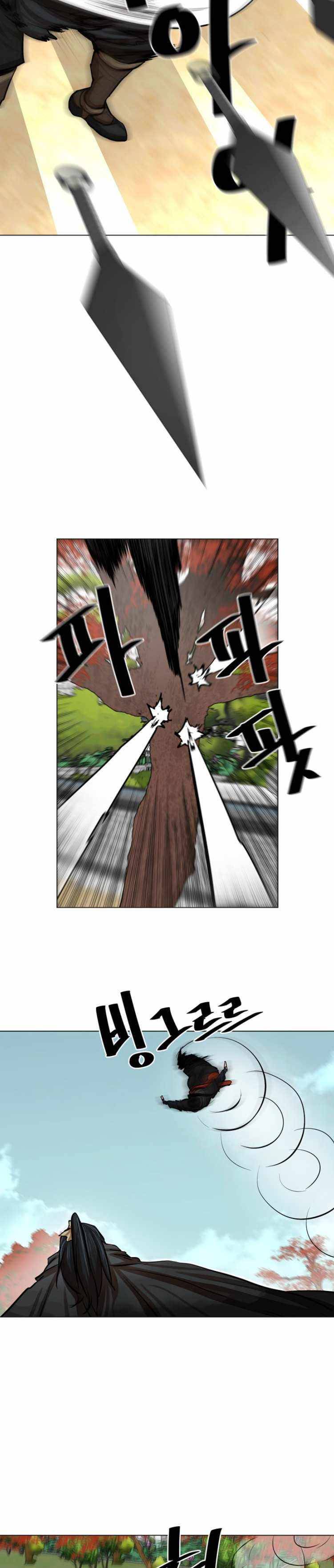 Page 10 of Chapter 61