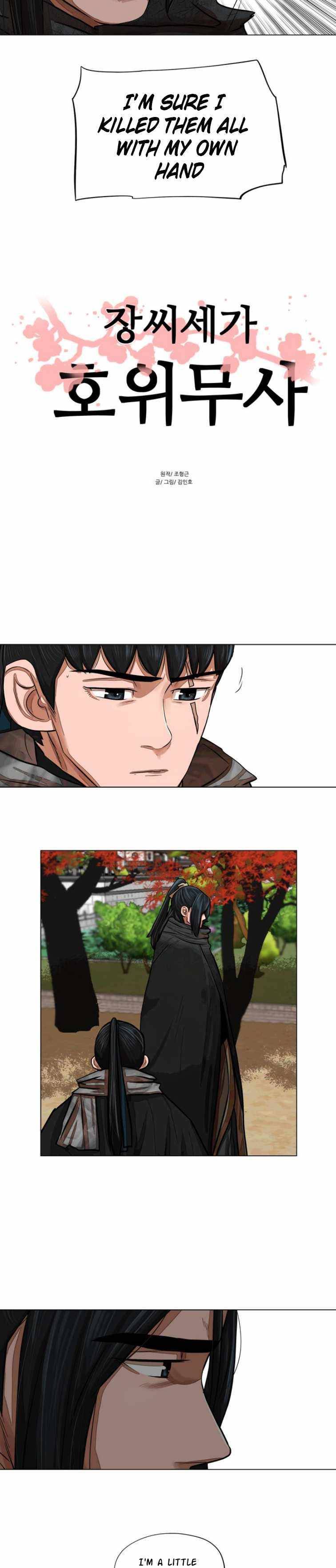 Page 4 of Chapter 62