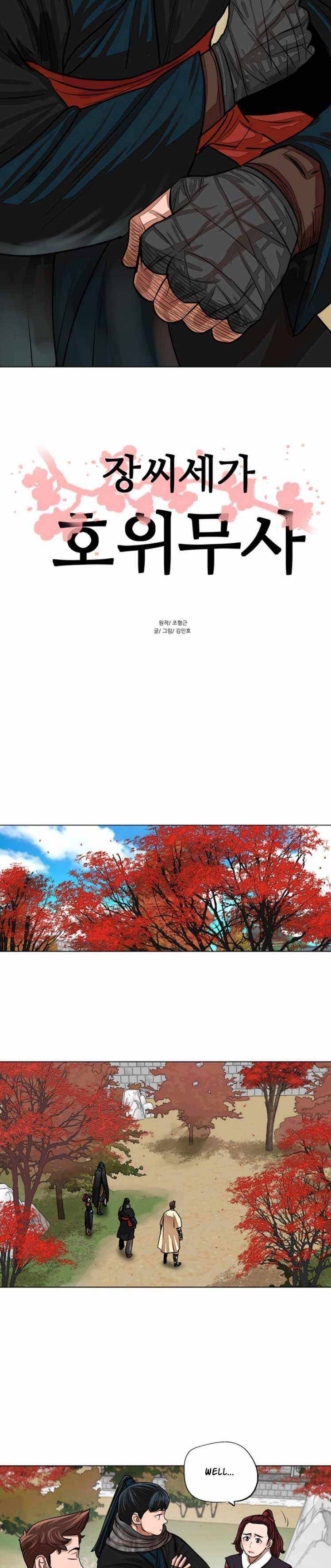 Page 4 of Chapter 63