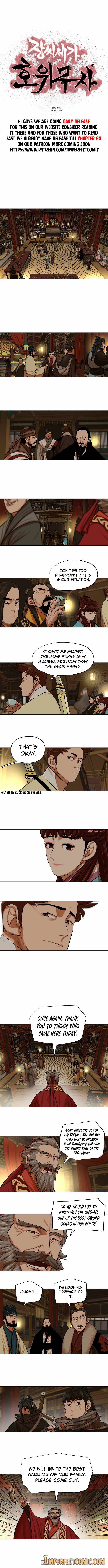 Page 3 of Chapter 69