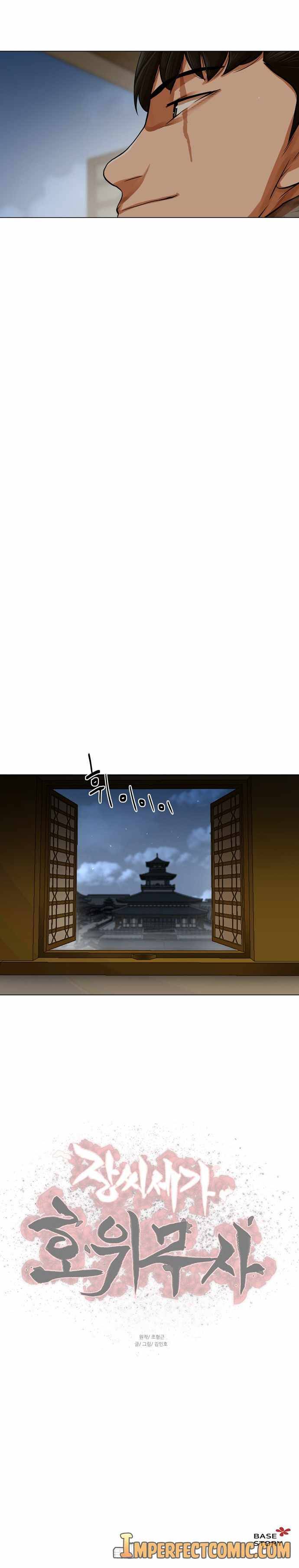 Page 9 of Chapter 72